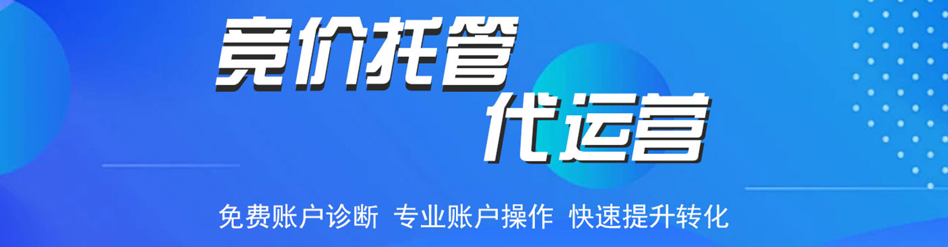 平房信息流怎么做