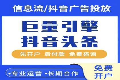 案例分析：百度推广优化，实现精准定位